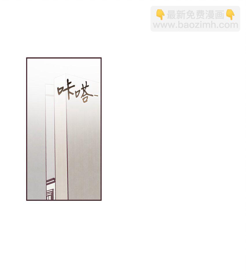 49 心计(1/2)-第48话