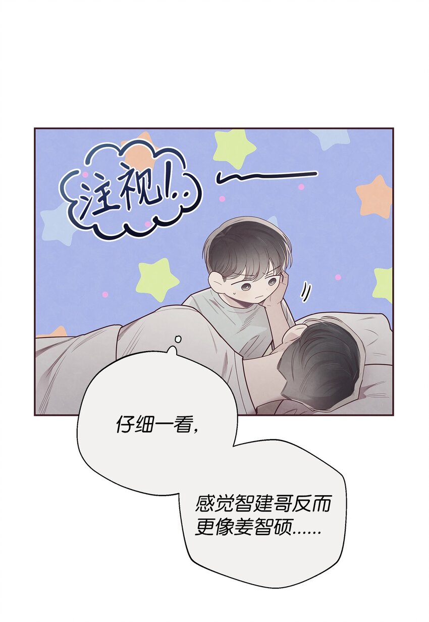 49 心计(1/2)-第48话