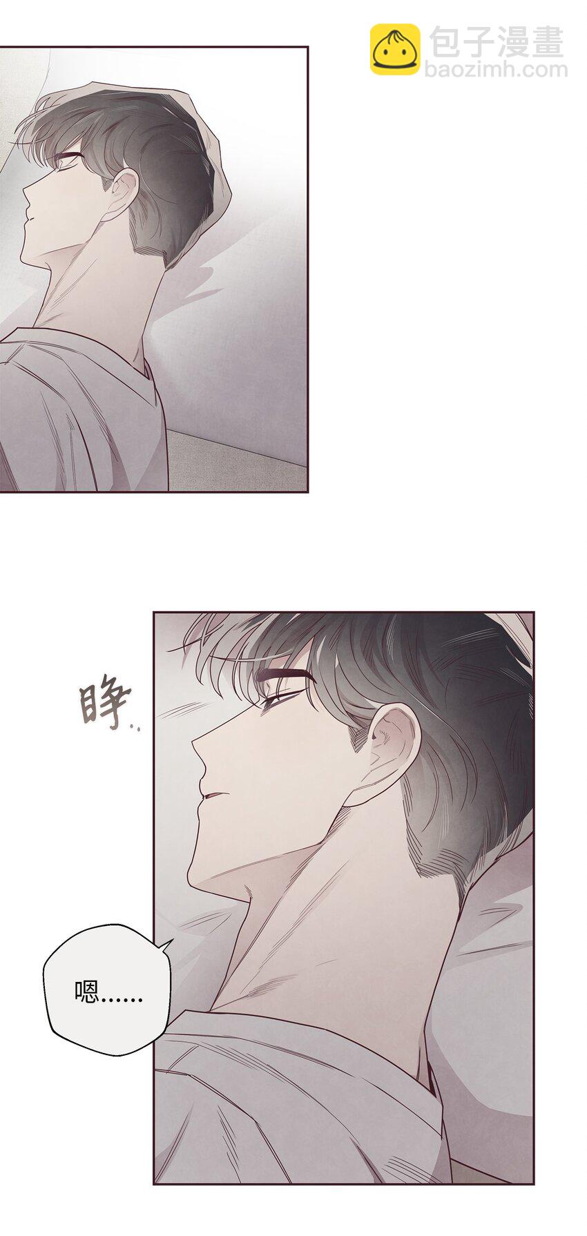 49 心计(1/2)-第48话