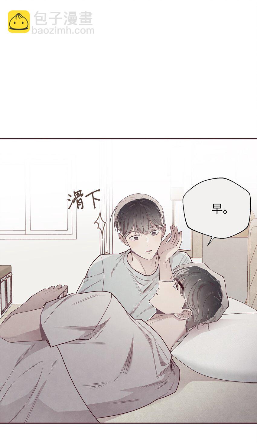 49 心计(1/2)-第48话