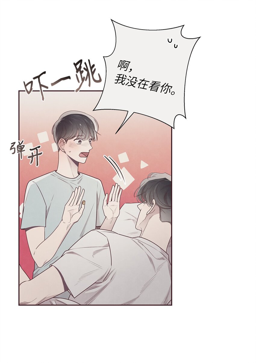 49 心计(1/2)-第48话