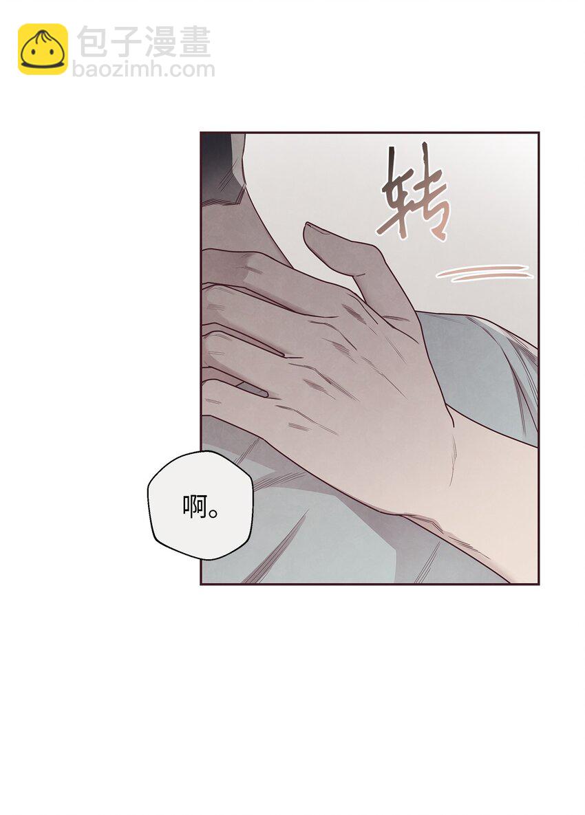 49 心计(1/2)-第48话