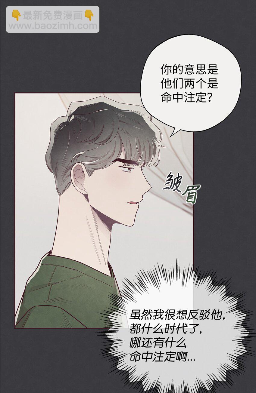 52 选择的机会(1/2)-第50话