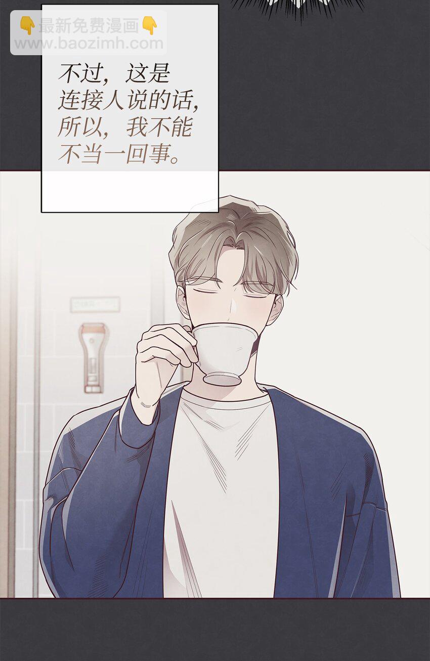 52 选择的机会(1/2)-第50话