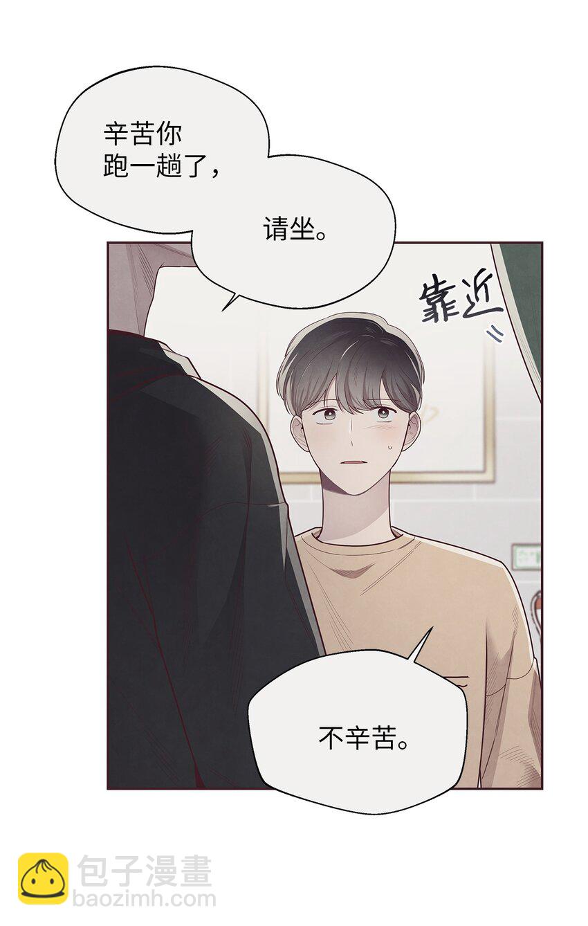 52 选择的机会(1/2)-第50话