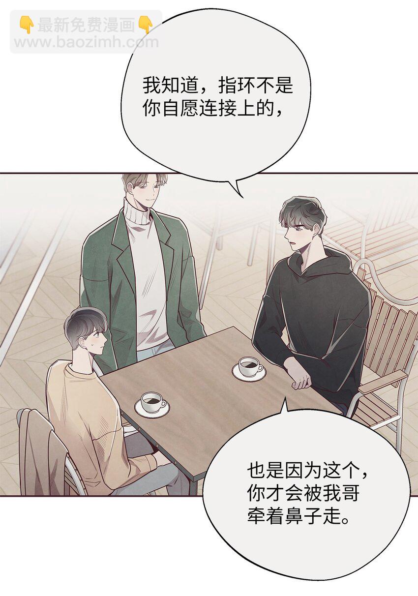 52 选择的机会(1/2)-第50话