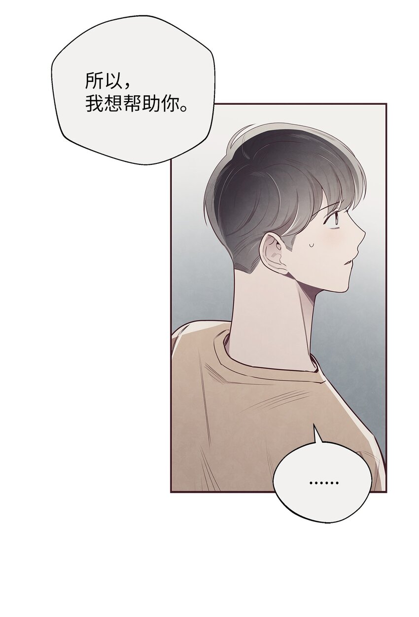 52 选择的机会(1/2)-第50话