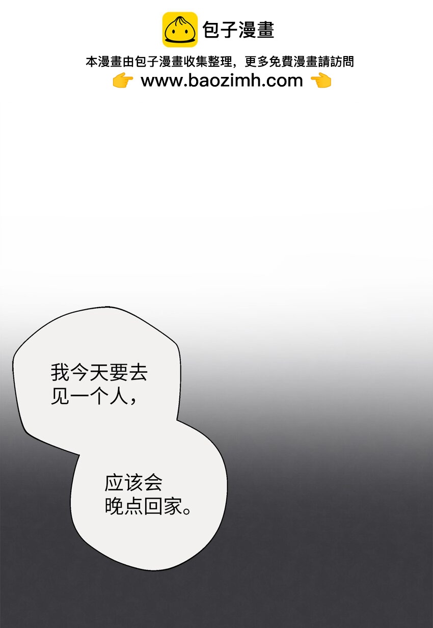 52 选择的机会(1/2)-第50话