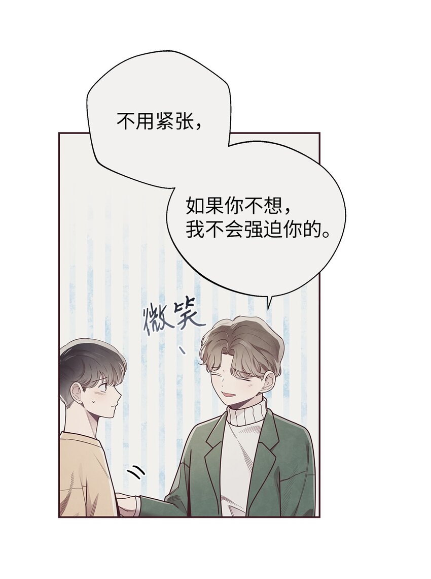 52 选择的机会(1/2)-第50话