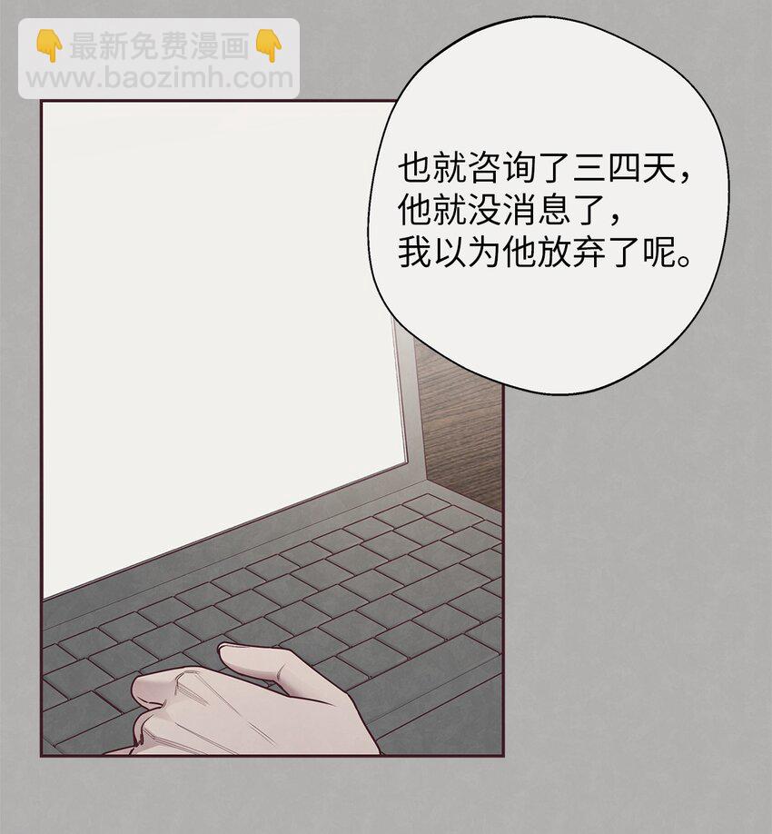 52 选择的机会(1/2)-第50话