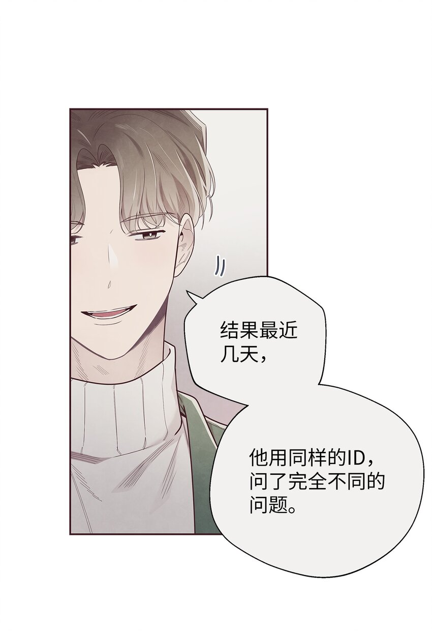 52 选择的机会(1/2)-第50话