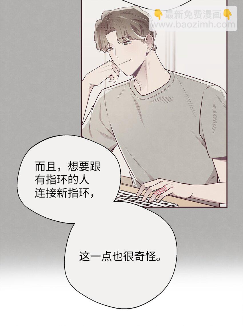 52 选择的机会(1/2)-第50话