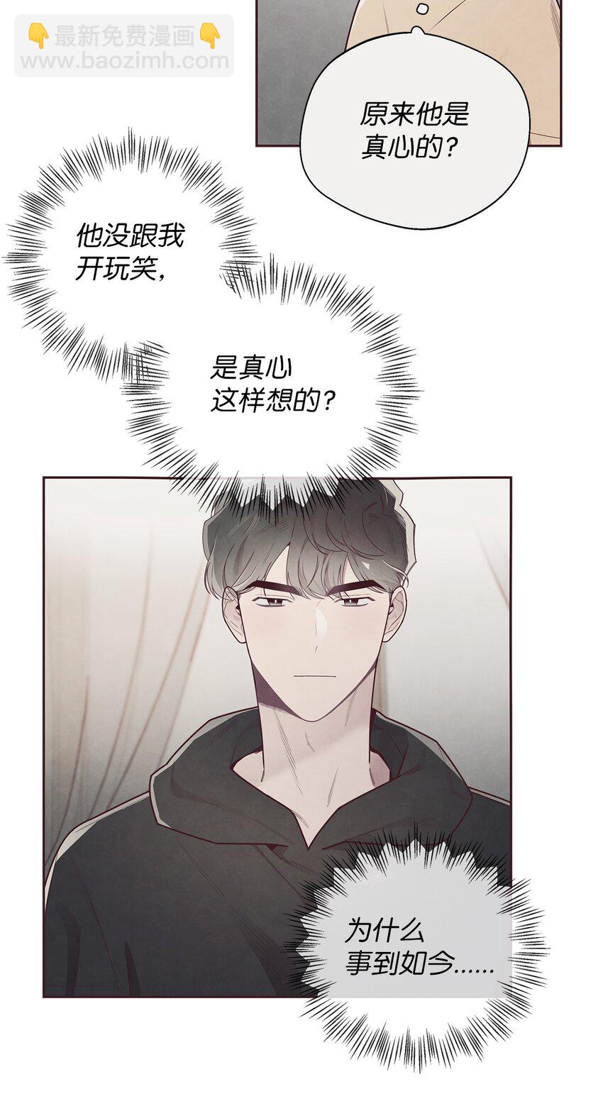 52 选择的机会(1/2)-第50话