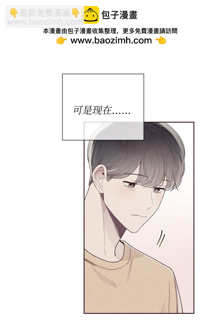 52 选择的机会(1/2)-第50话