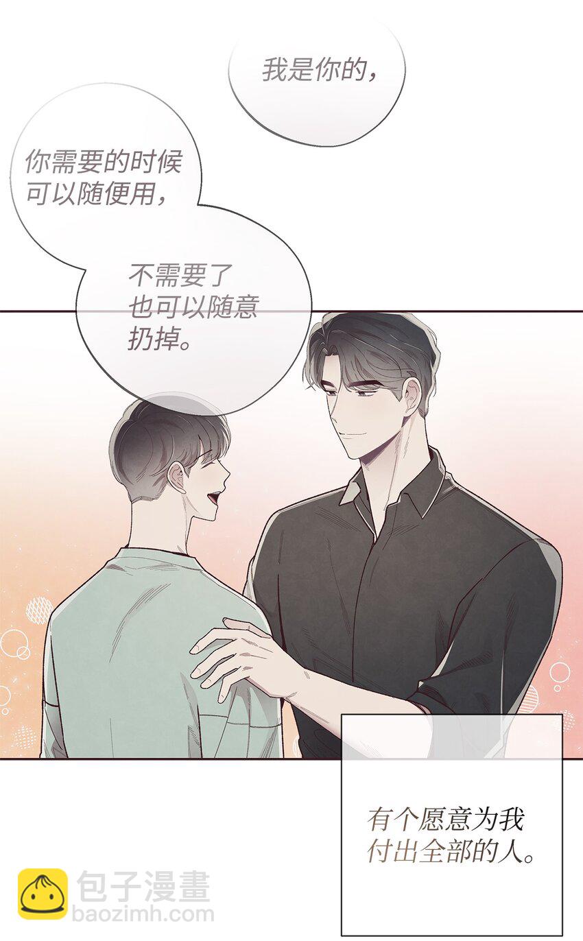 52 选择的机会(1/2)-第50话