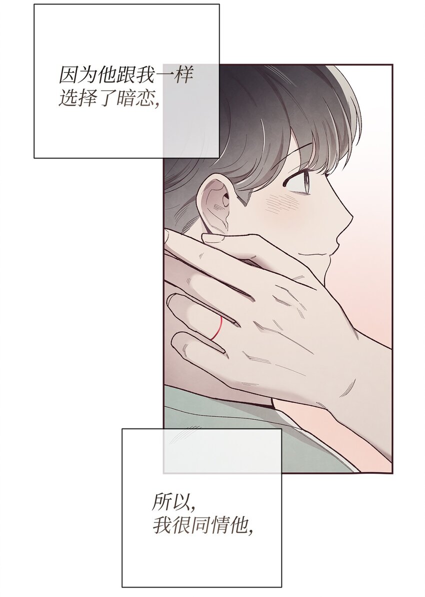 52 选择的机会(1/2)-第50话