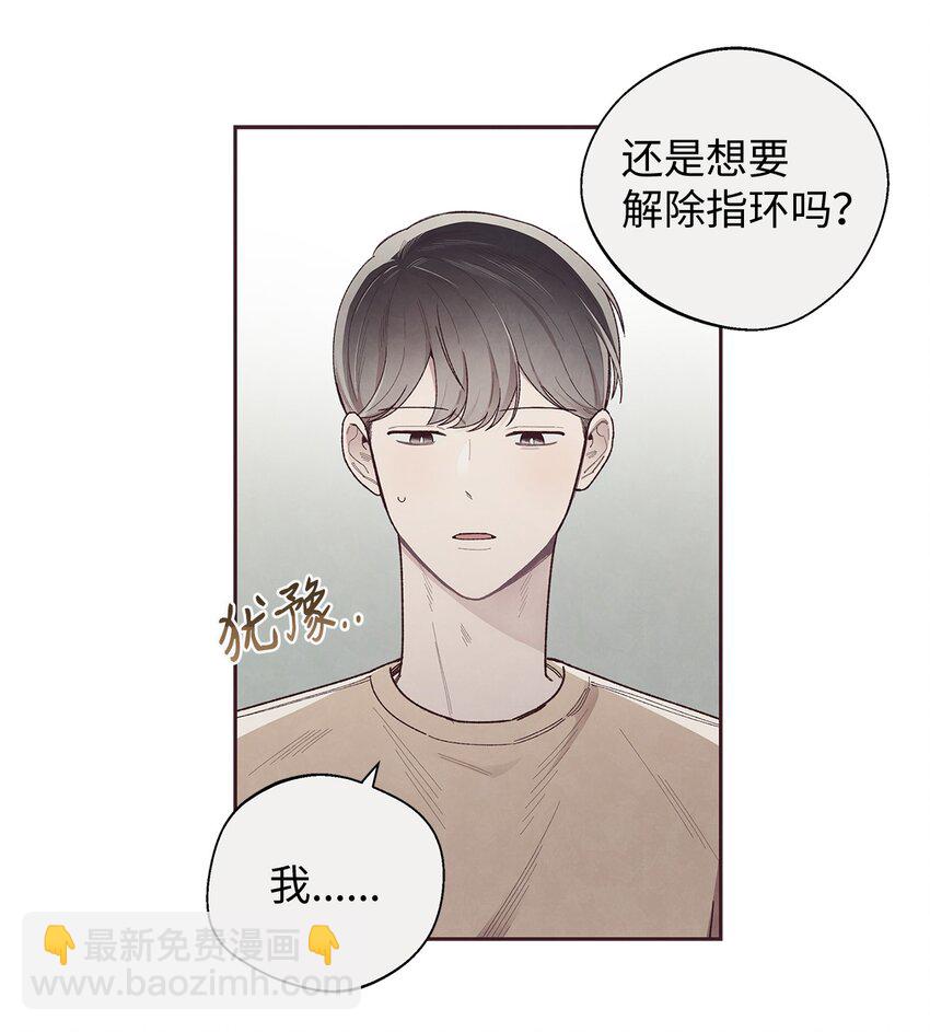 52 选择的机会(1/2)-第50话