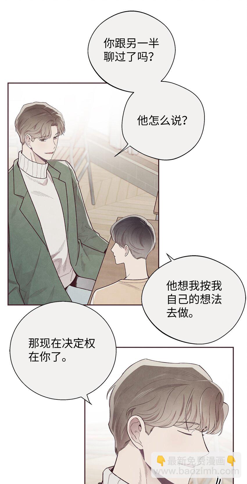 52 选择的机会(1/2)-第50话