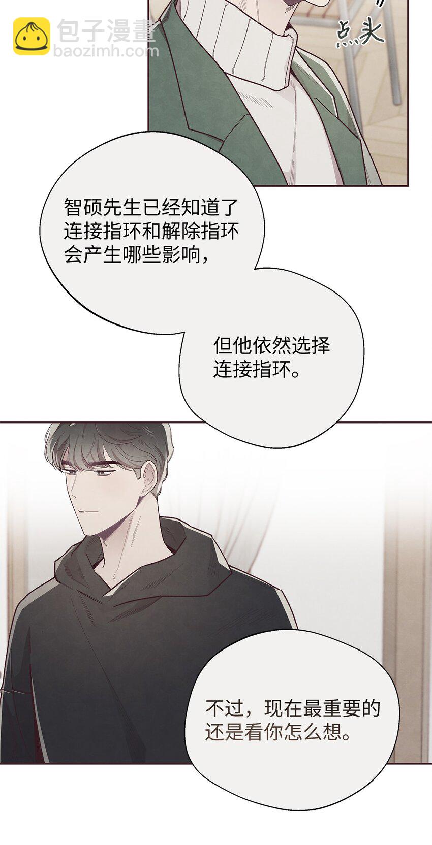 52 选择的机会(1/2)-第50话