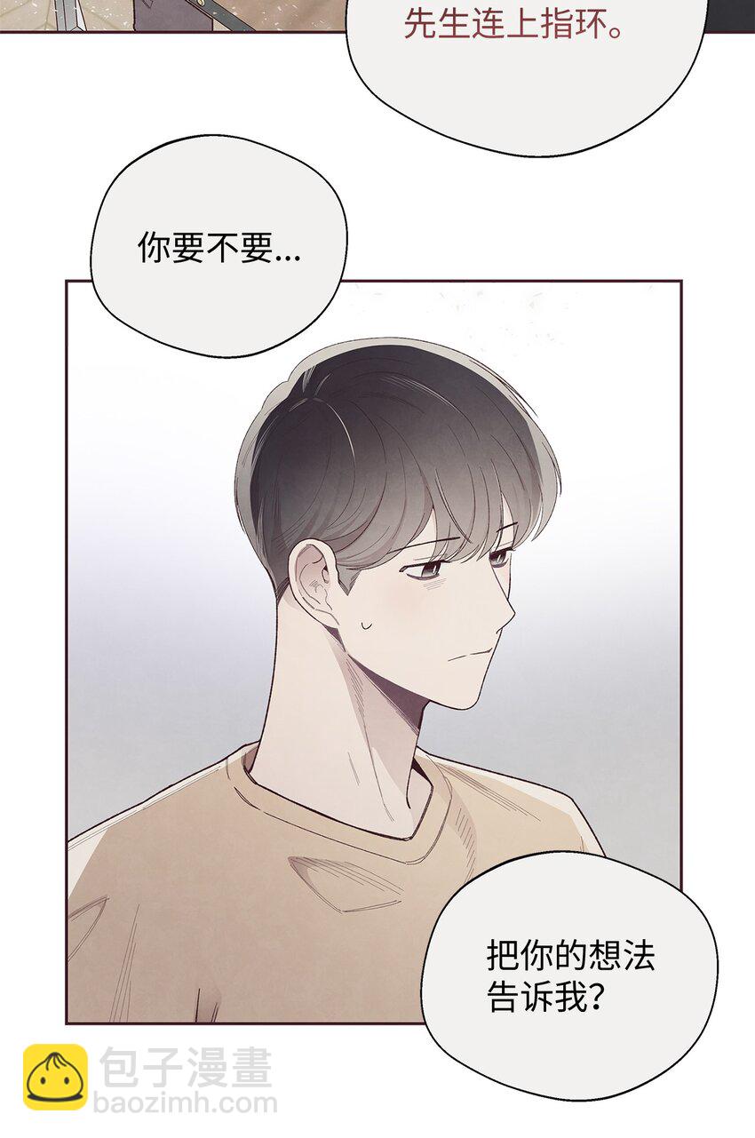 52 选择的机会(1/2)-第50话