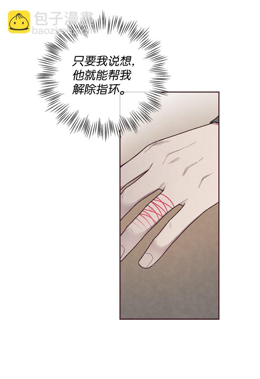 52 选择的机会(1/2)-第50话