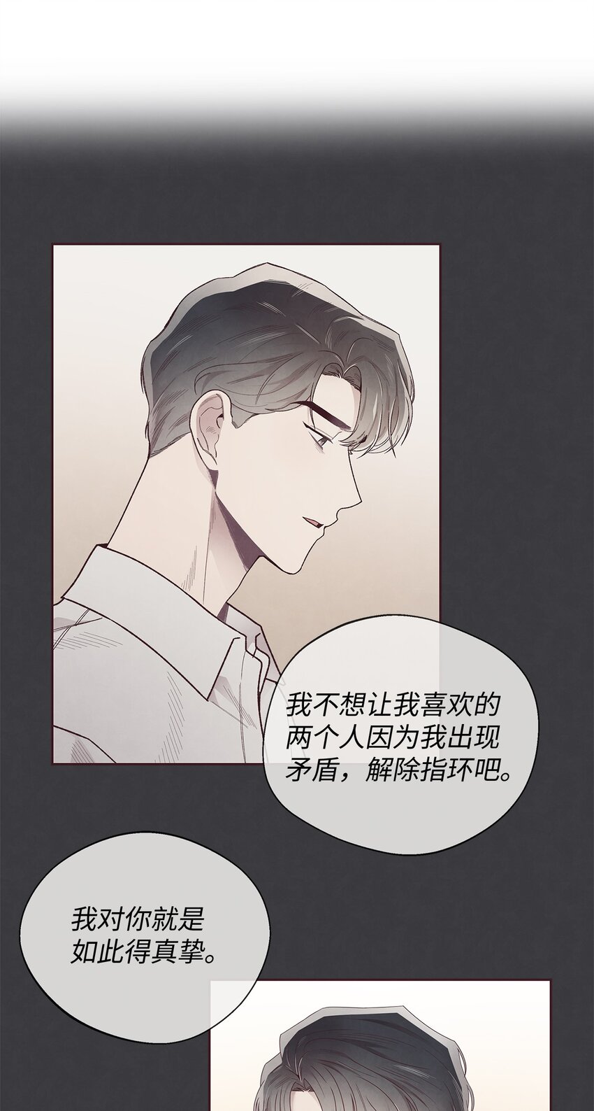 52 选择的机会(1/2)-第50话