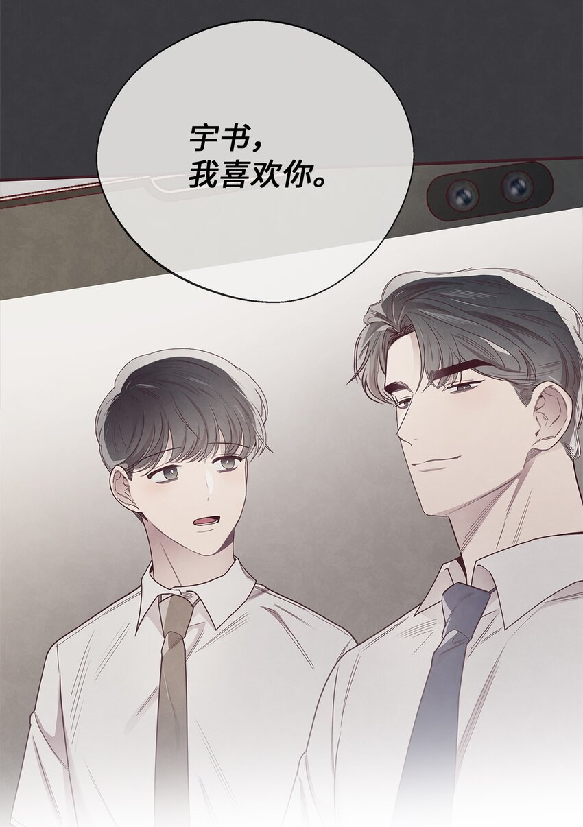 52 选择的机会(1/2)-第50话