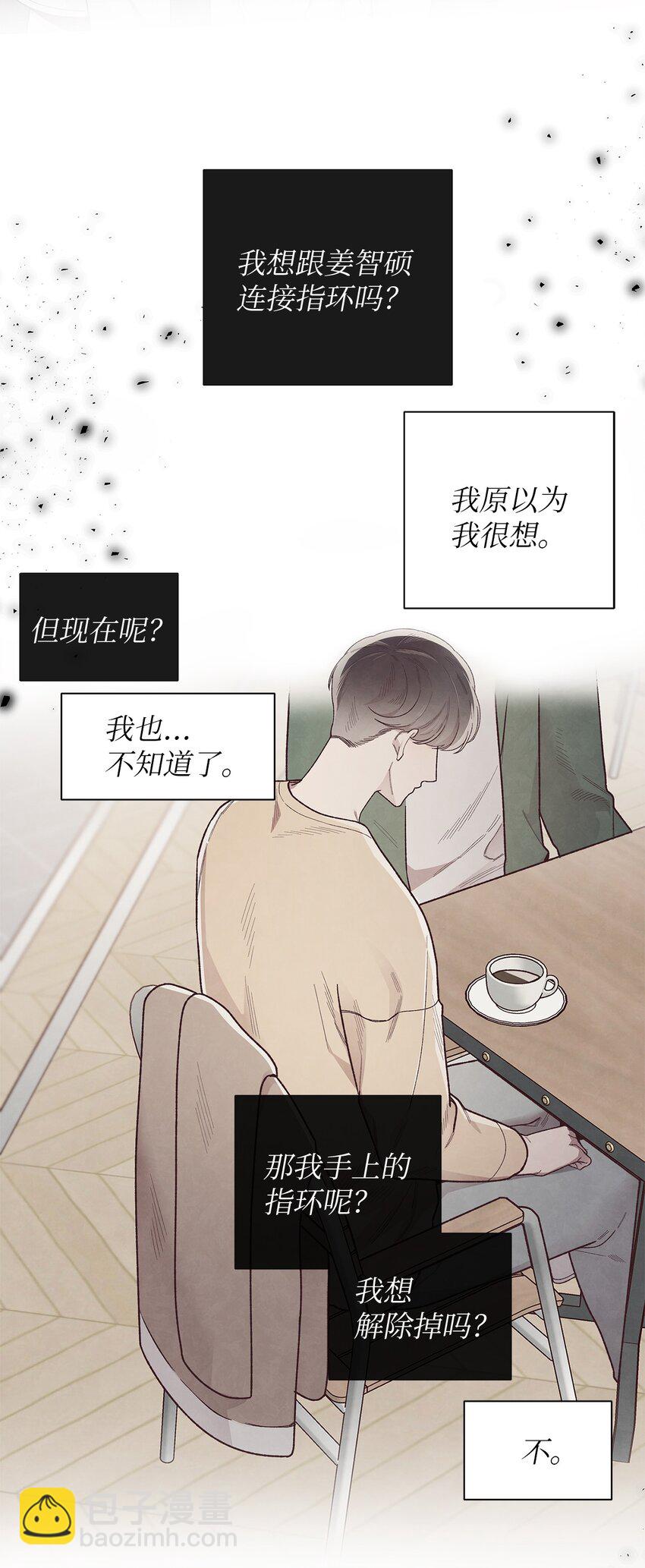 52 选择的机会(1/2)-第50话