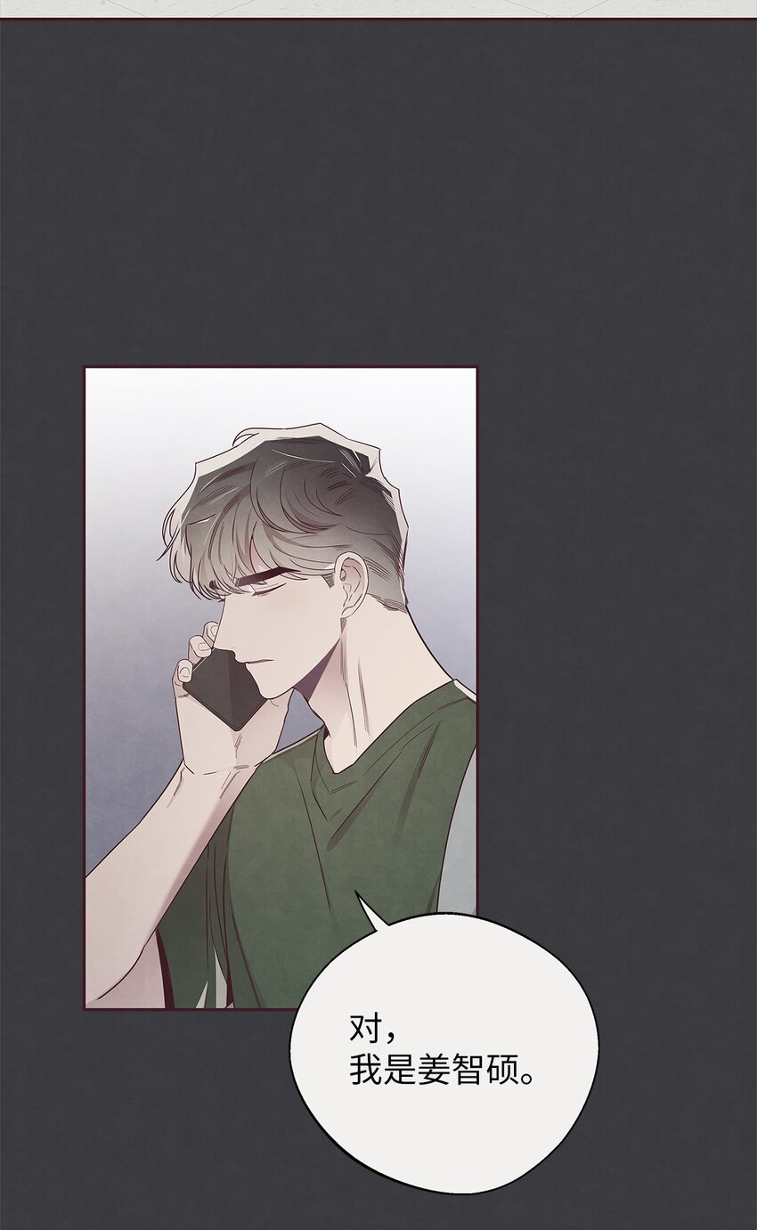 52 选择的机会(1/2)-第50话