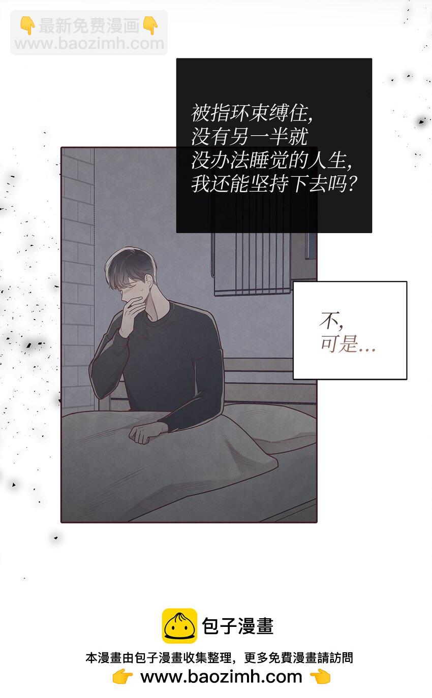 52 选择的机会(1/2)-第50话