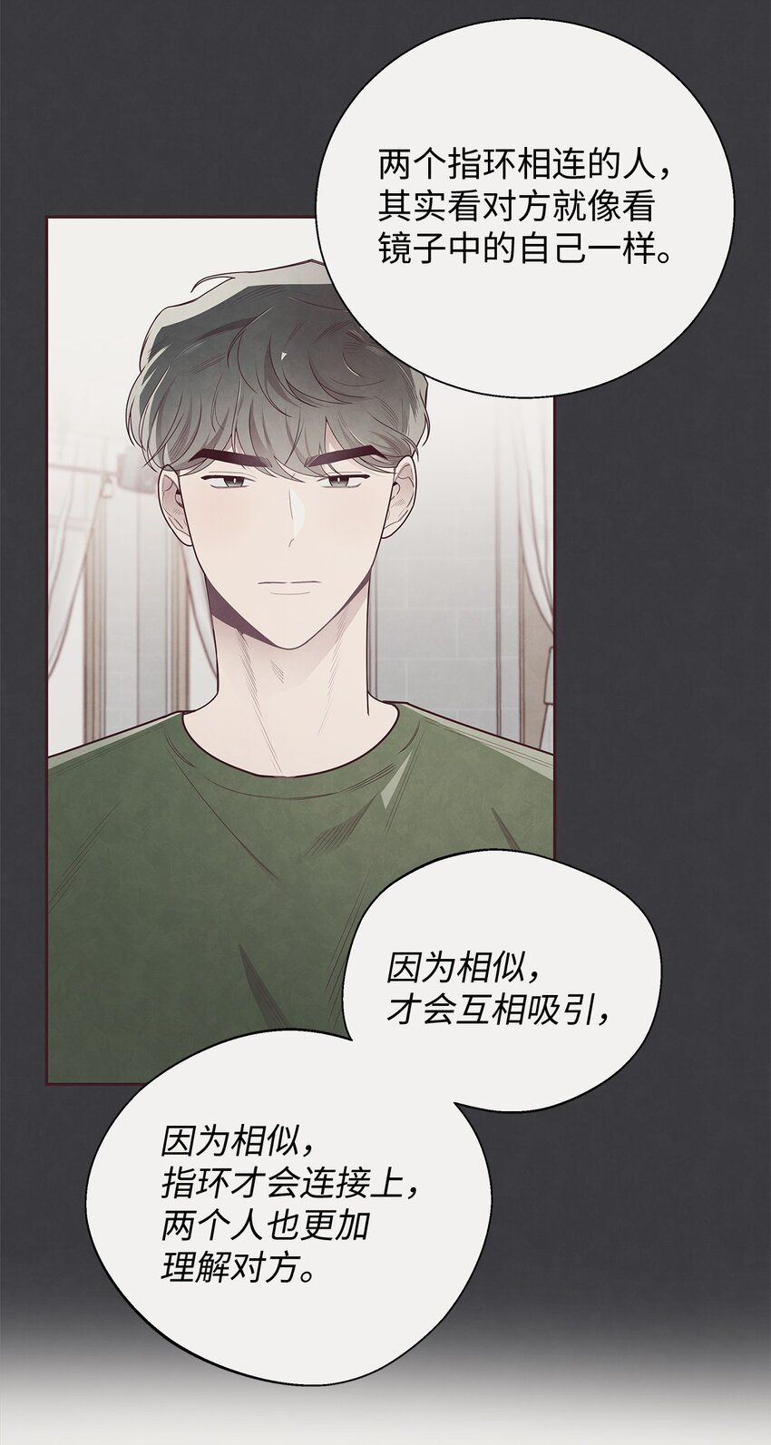 52 选择的机会(1/2)-第50话