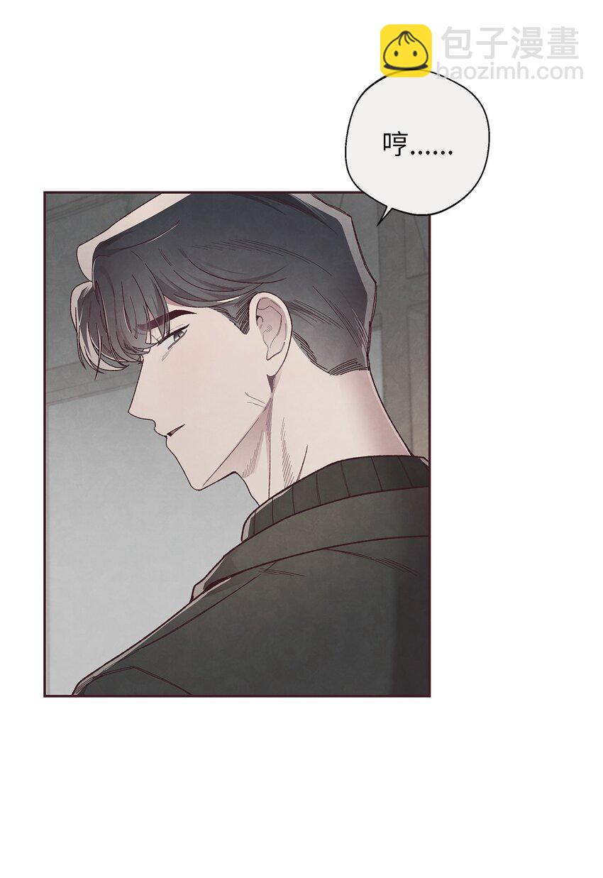 53 你骗我了吗(1/2)-第52话