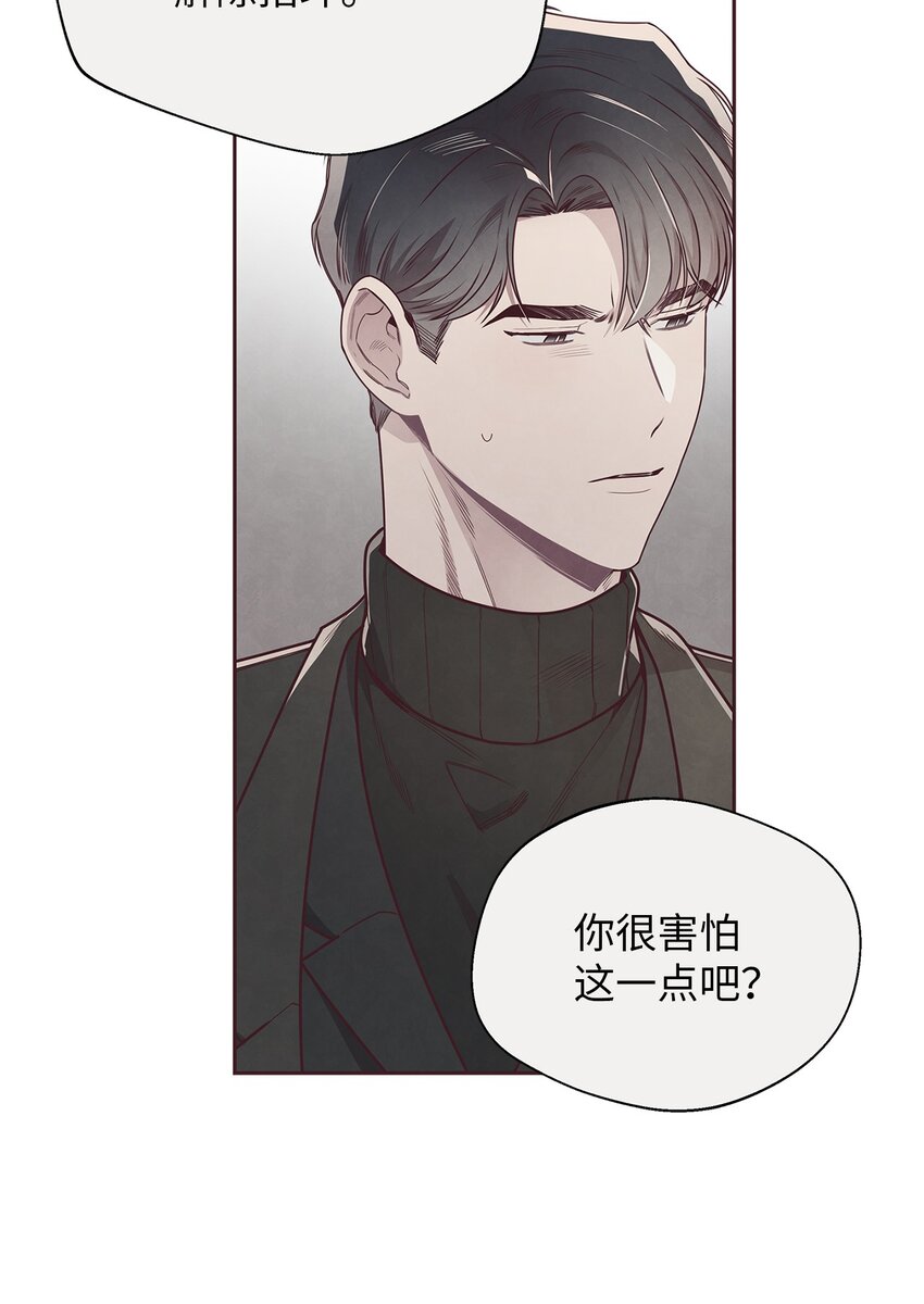 53 你骗我了吗(1/2)-第52话