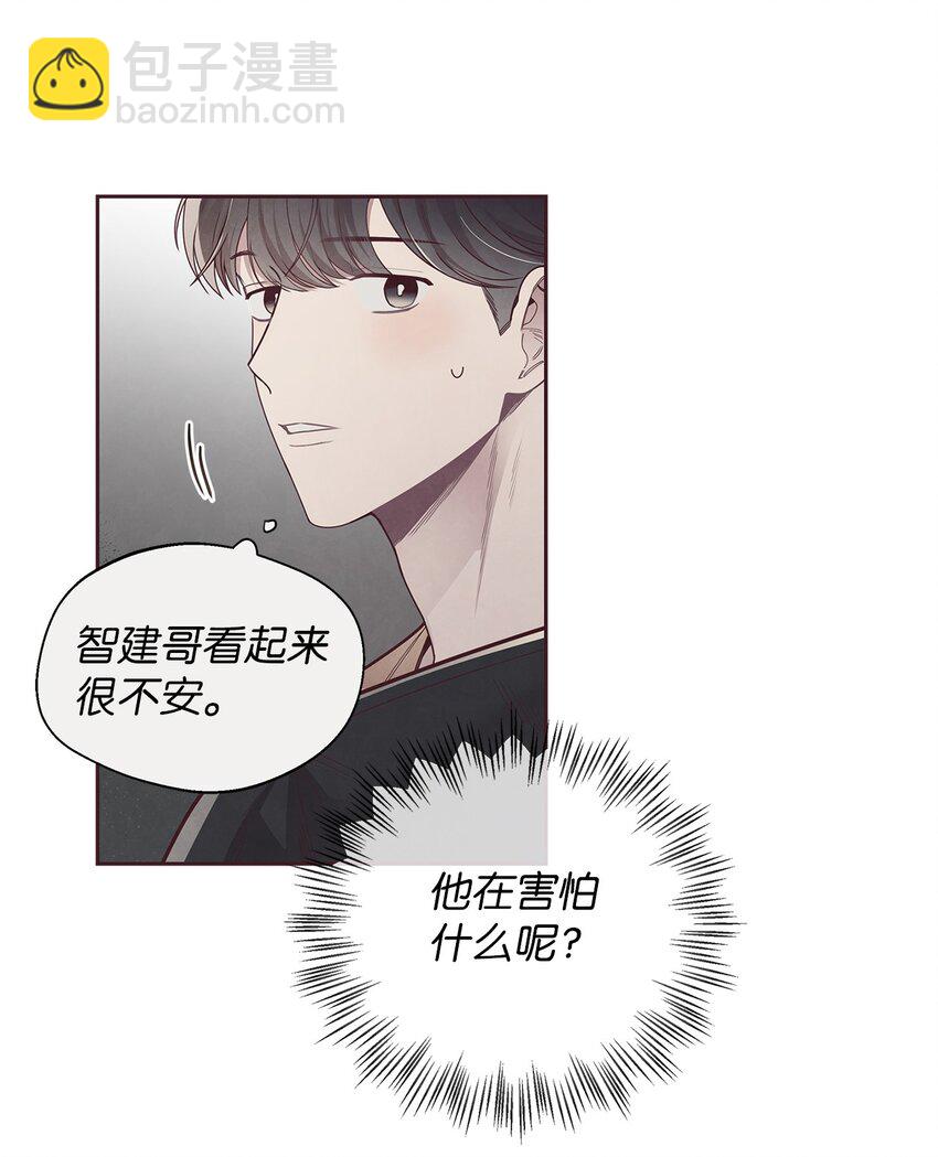 53 你骗我了吗(1/2)-第52话