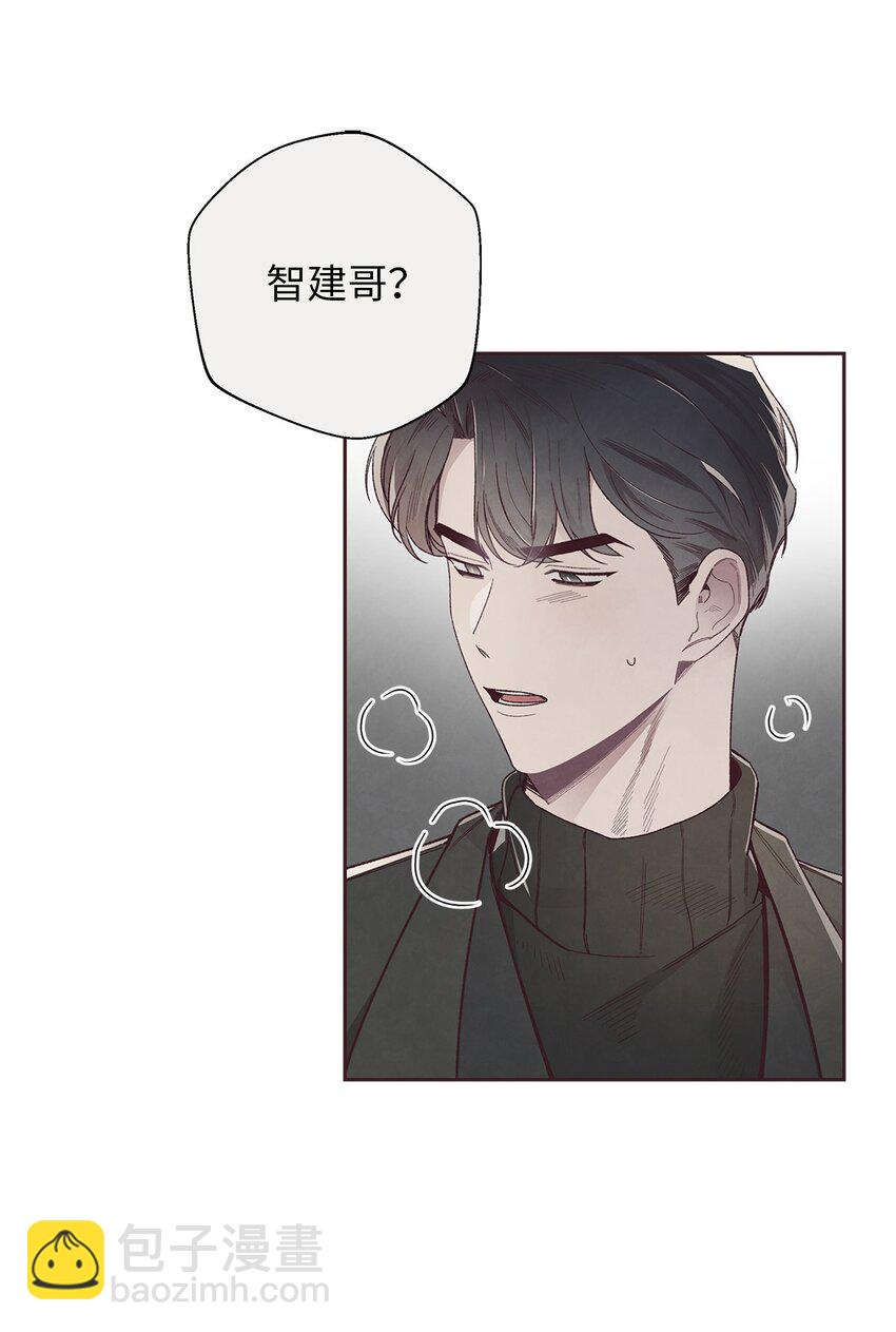 53 你骗我了吗(1/2)-第52话