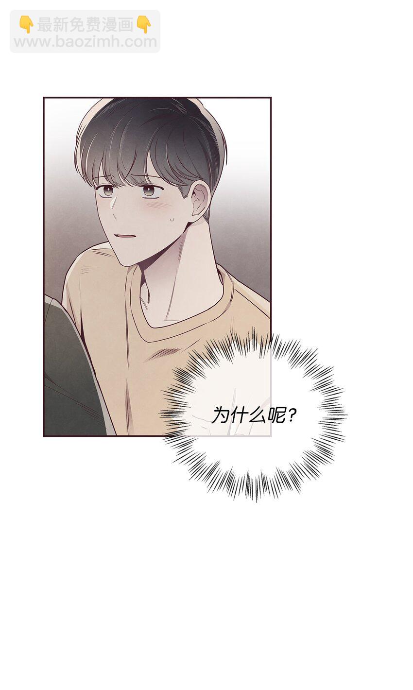 53 你骗我了吗(1/2)-第52话