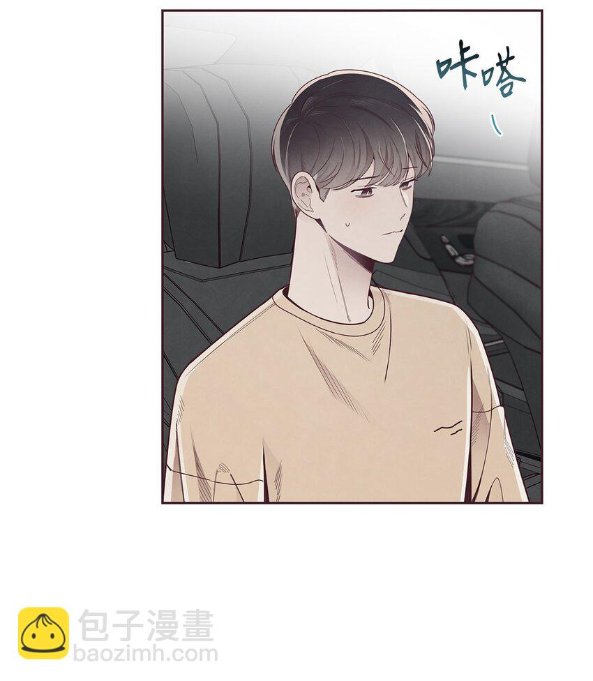 53 你骗我了吗(1/2)-第52话