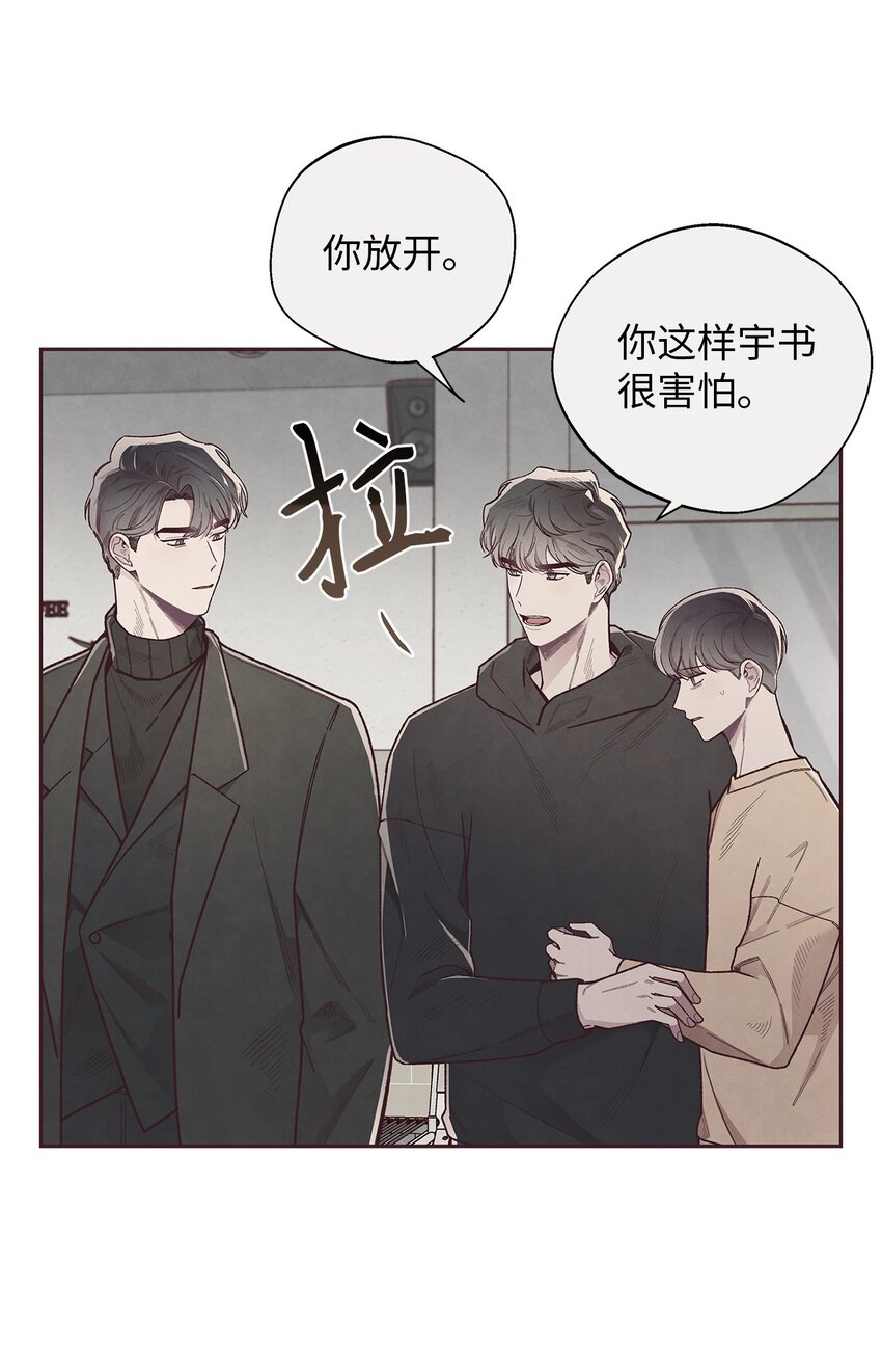 53 你骗我了吗(1/2)-第52话