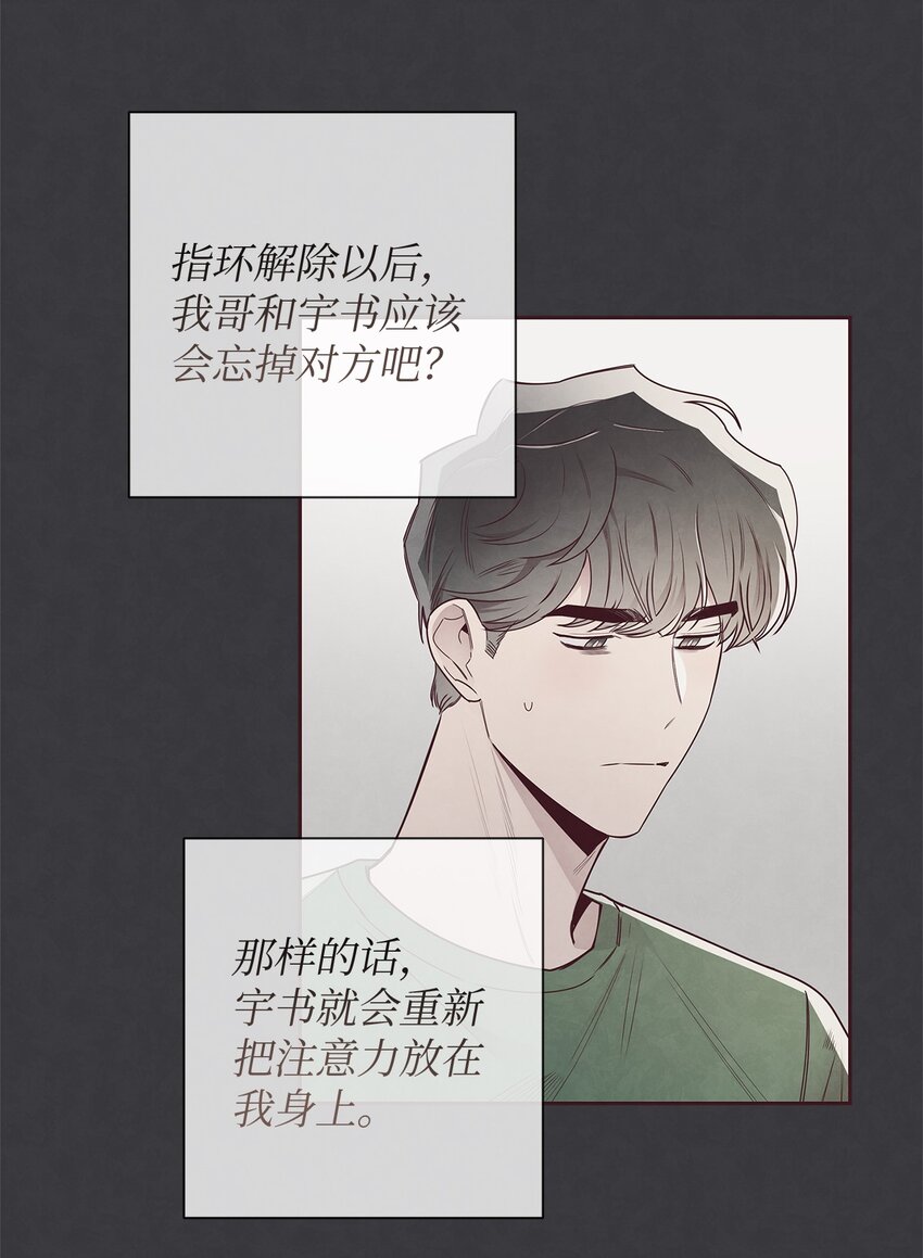 57 为时已晚(1/2)-第56话