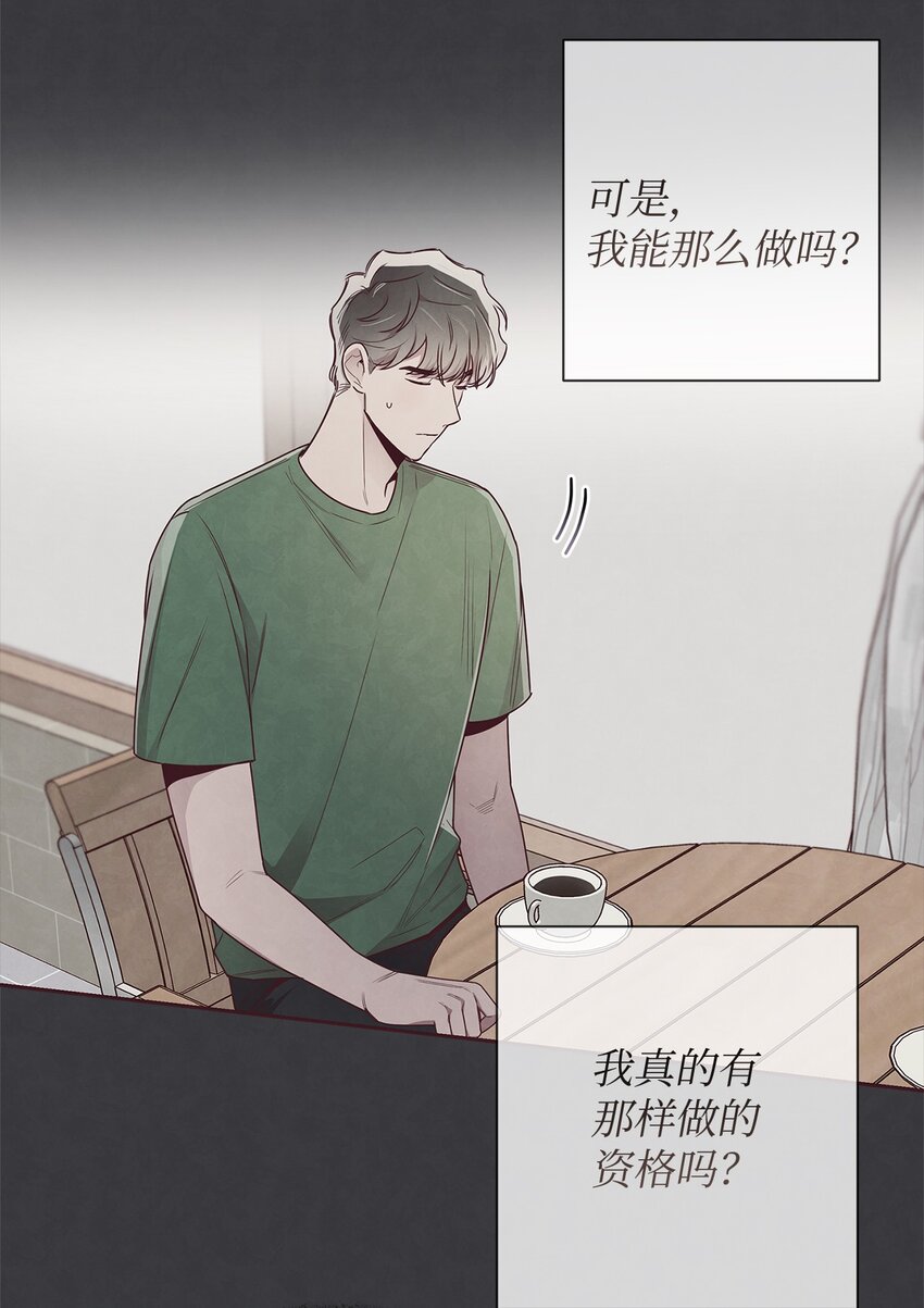 57 为时已晚(1/2)-第56话