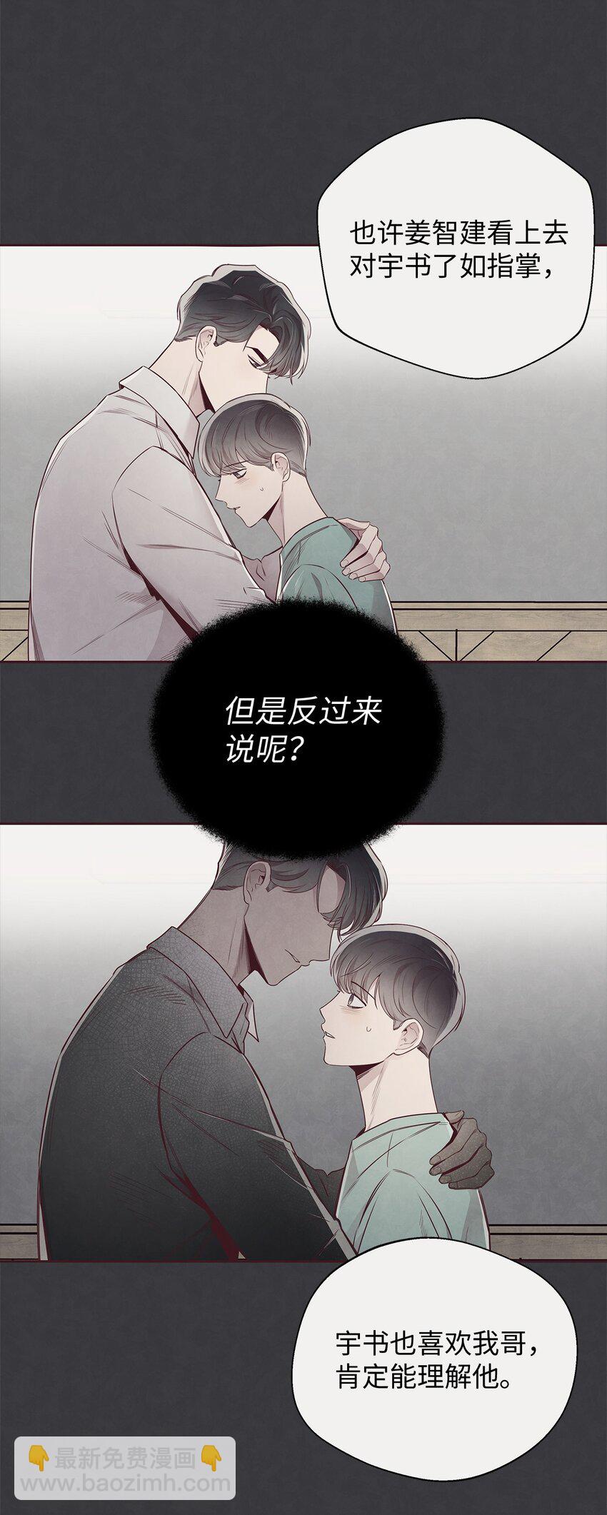 57 为时已晚(1/2)-第56话