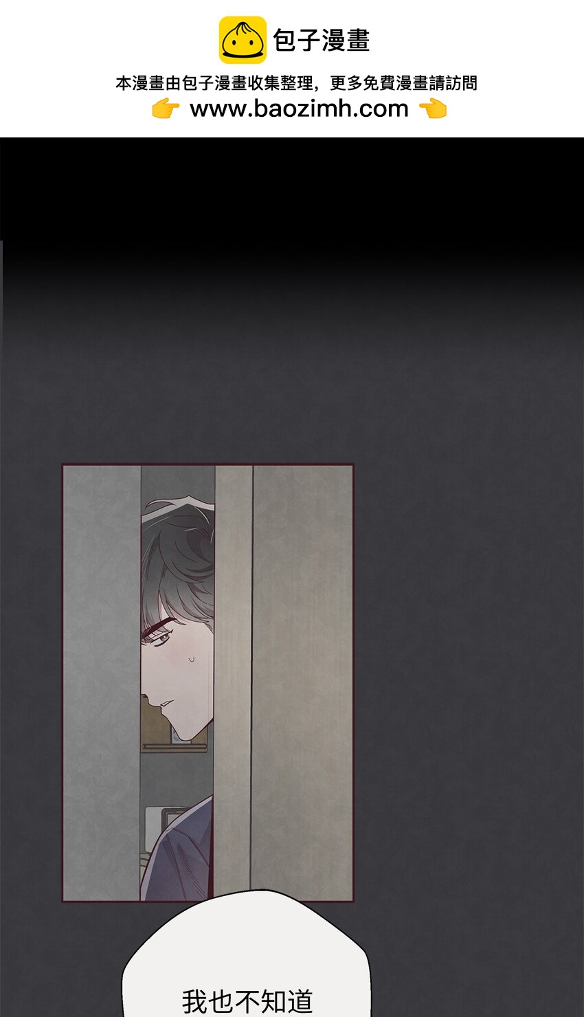 57 为时已晚(1/2)-第56话