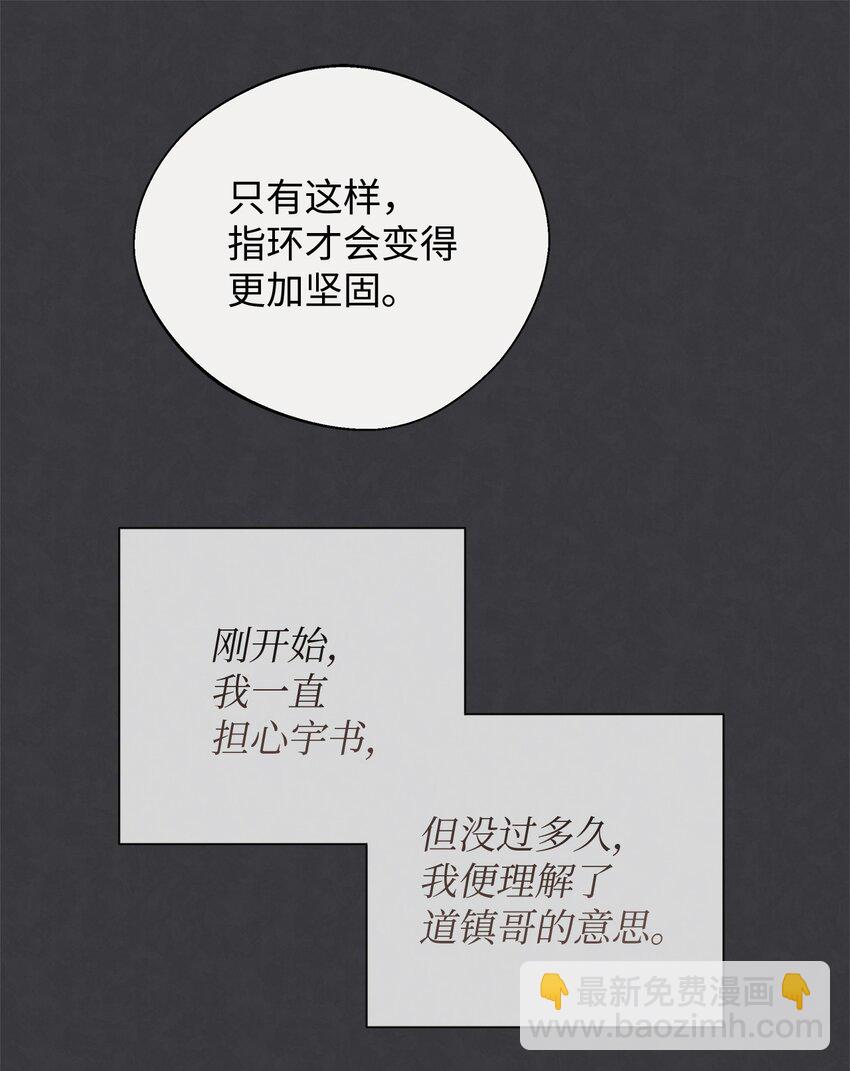 57 为时已晚(1/2)-第56话