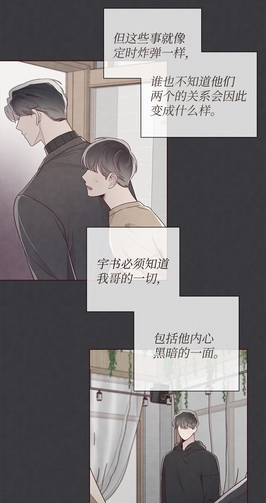 57 为时已晚(1/2)-第56话