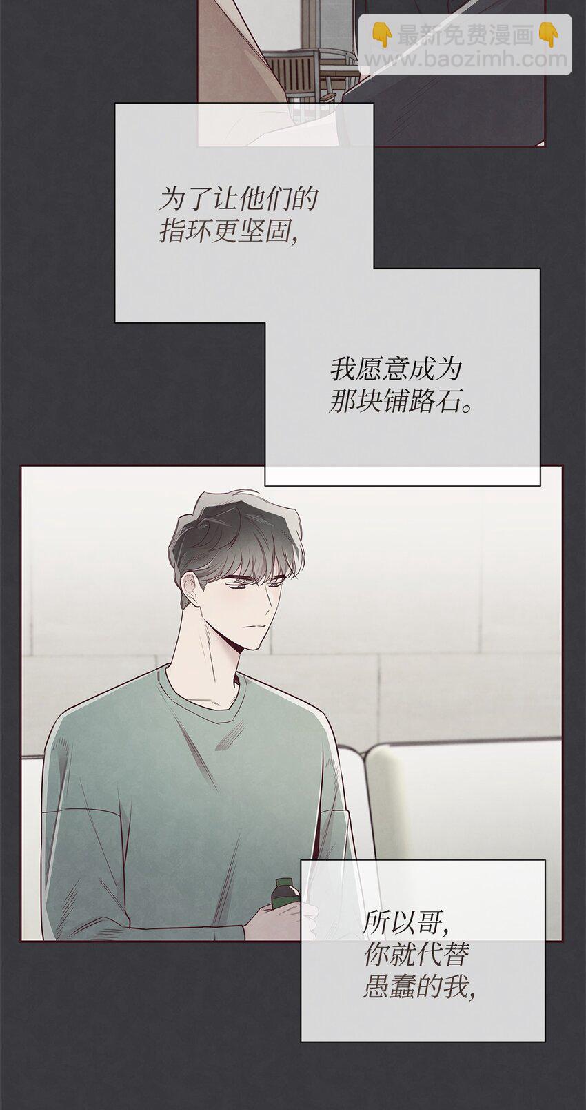 57 为时已晚(1/2)-第56话