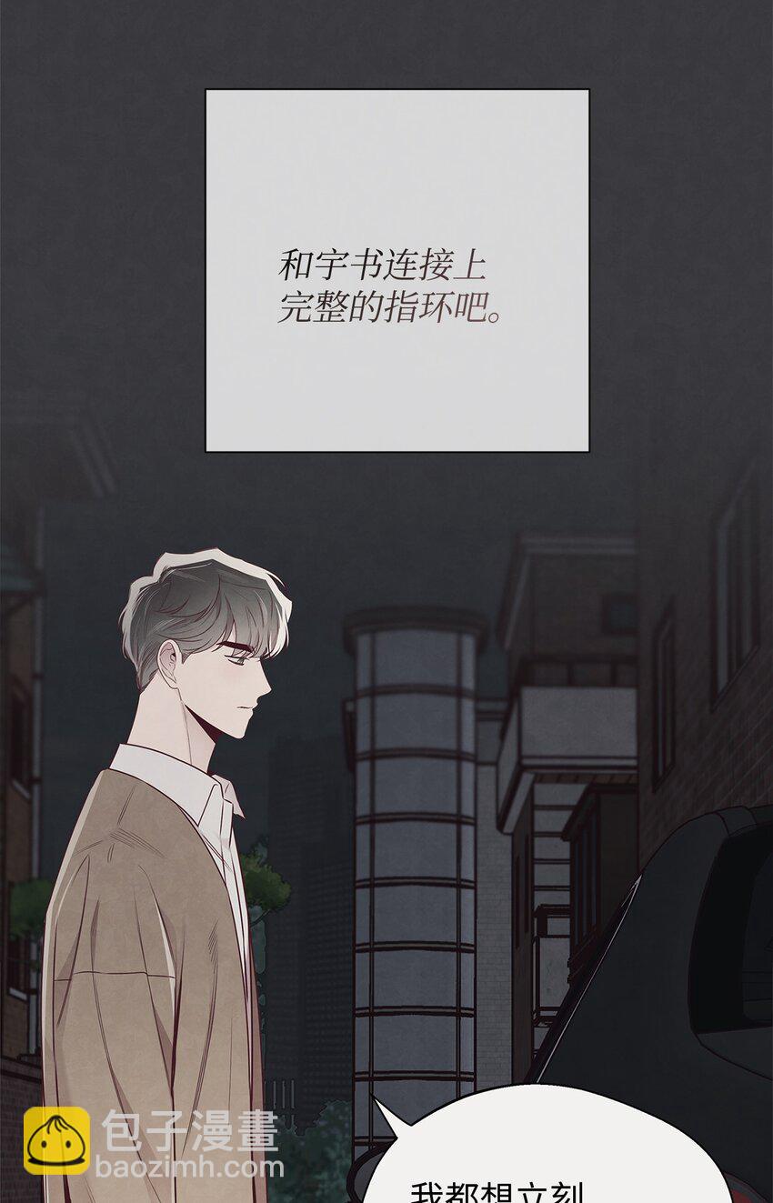 57 为时已晚(1/2)-第56话