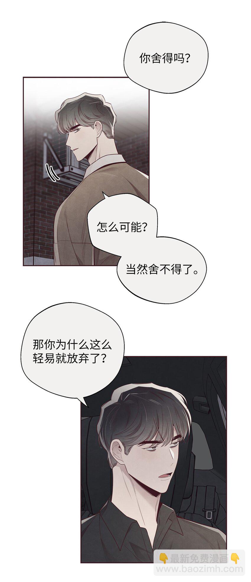 57 为时已晚(1/2)-第56话