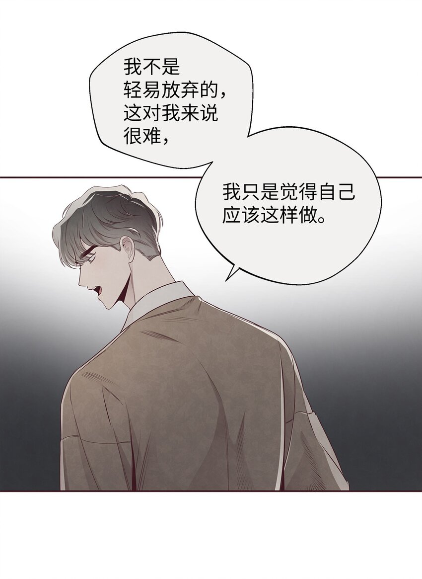 57 为时已晚(1/2)-第56话