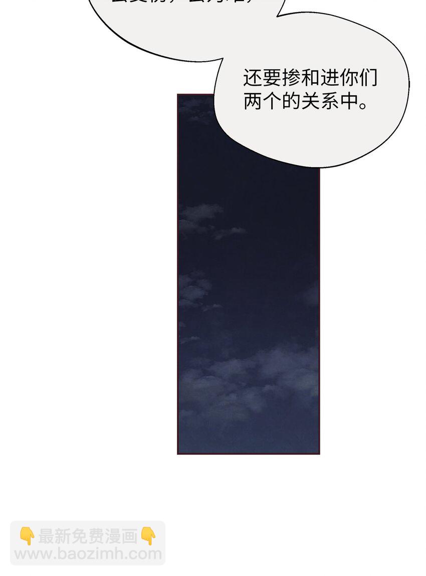 57 为时已晚(1/2)-第56话