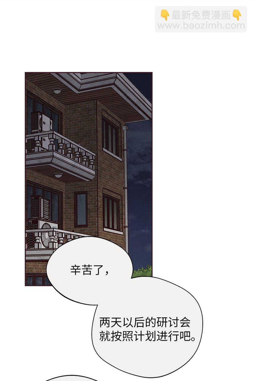 57 为时已晚(1/2)-第56话